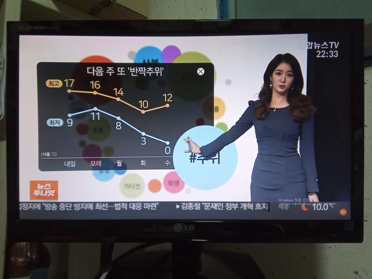 컴본체 윈도우10 오피스한글설치2020 사은품 전자사전 삼성모니터