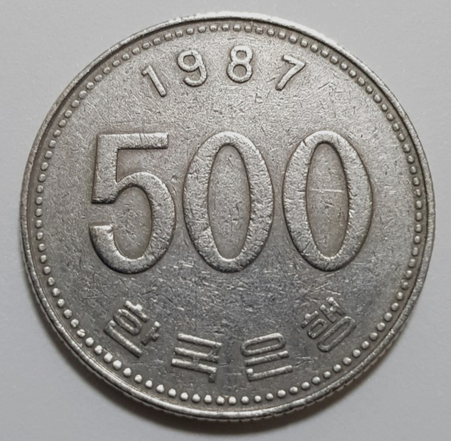 1987년 500원, 1970년 100원 매입합니다