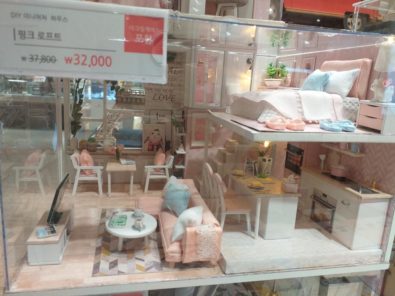 DIY 미니어쳐 하우스