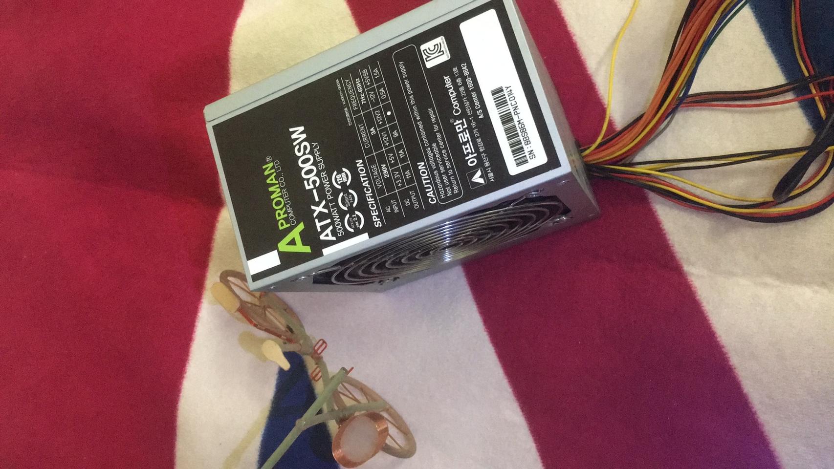 컴퓨터 파워 팝니다