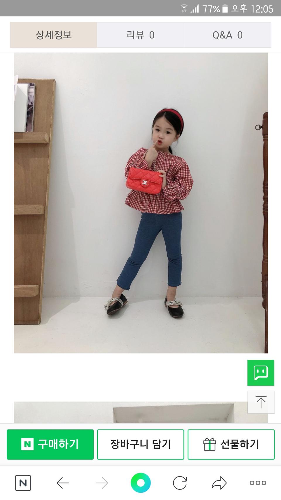 유아블라우스 L사이즈