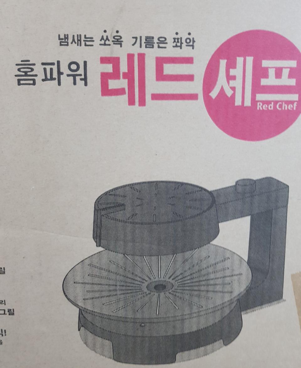 고기불판 자글이