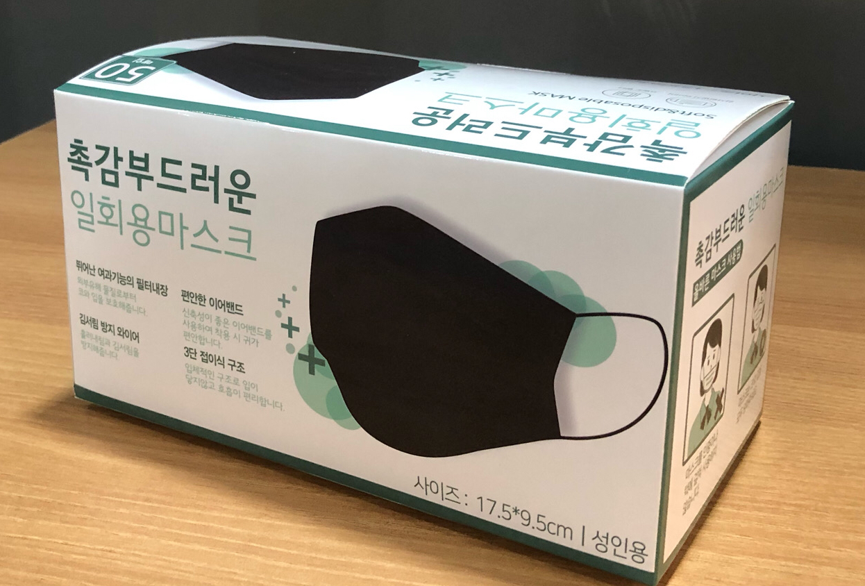촉감부드러운 일회용마스크50매 멜트블로운3중필터 성인용대