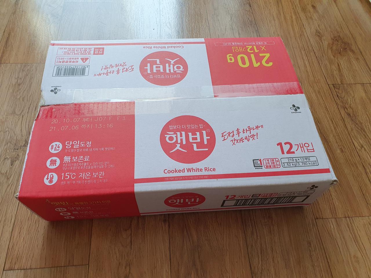 햇반 210그람 12개 한박스(새상품)