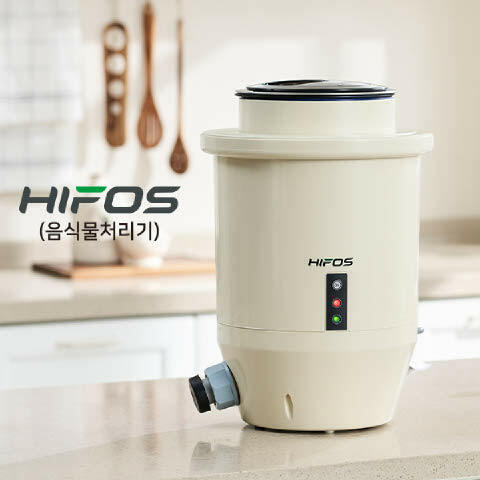 하이포스 미생물분해 음식물처리기 전국최저가보장