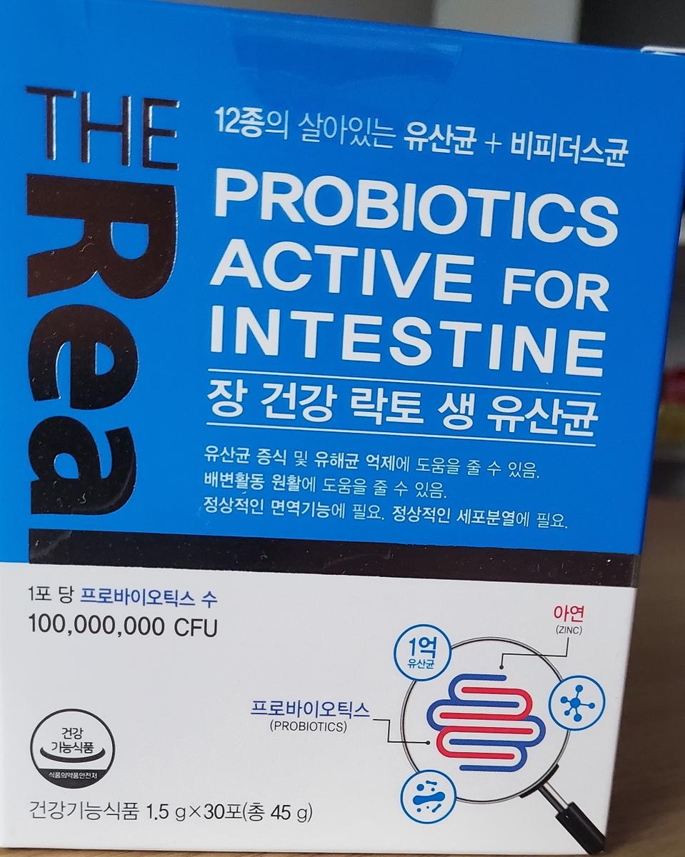 장건강 락토 생유산균