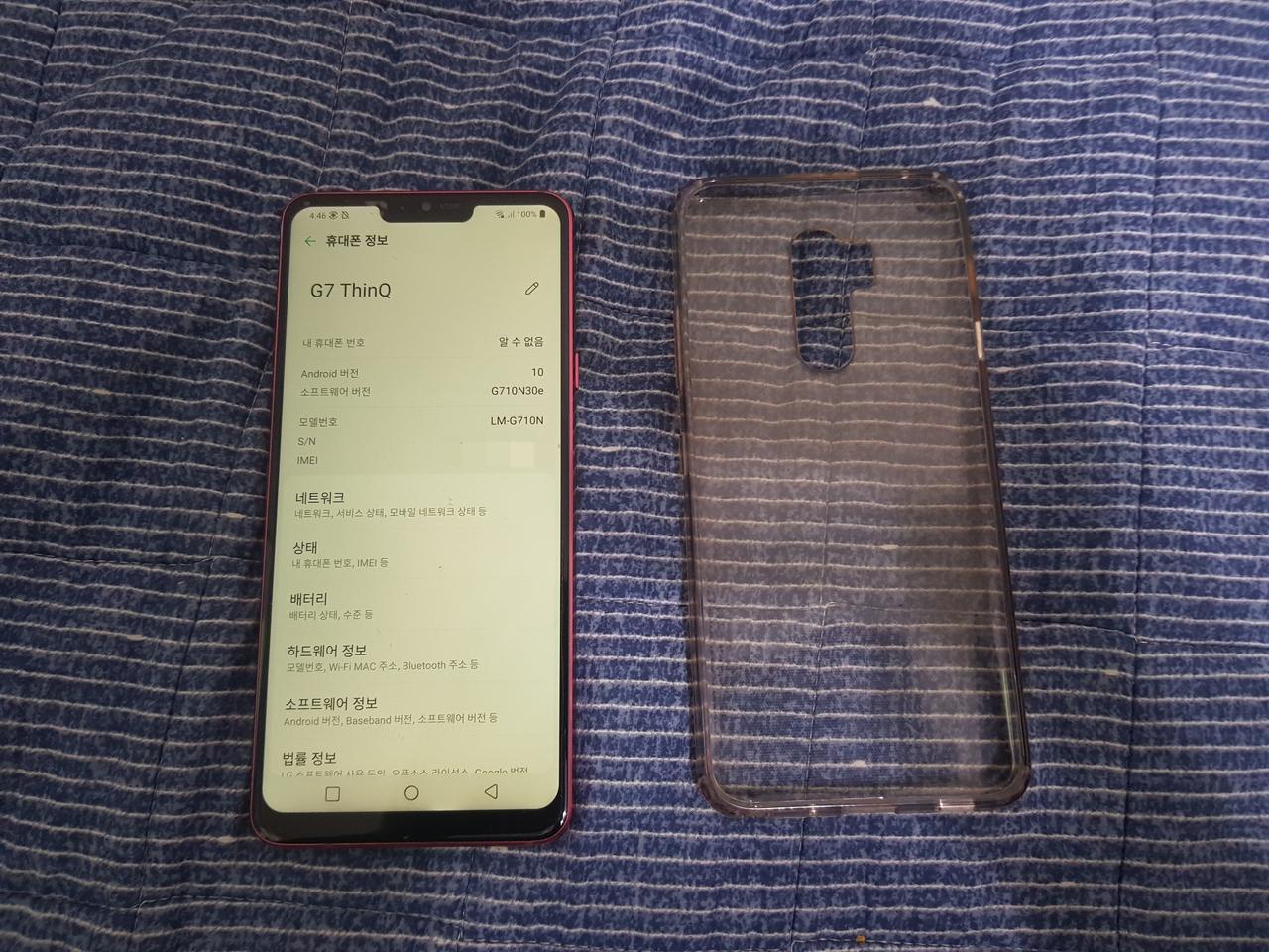 S급 중고폰 공기계 LG G7 64GB 라즈베리 로즈 교환 교신 판매