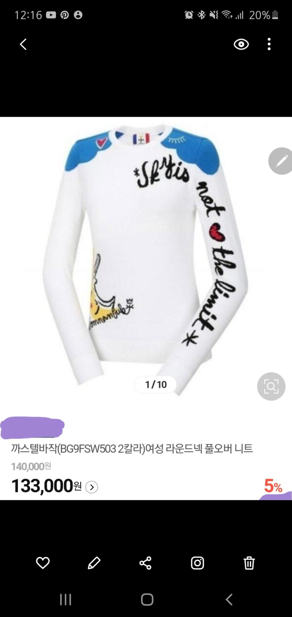 S 사이즈 까스텔바작 블랙