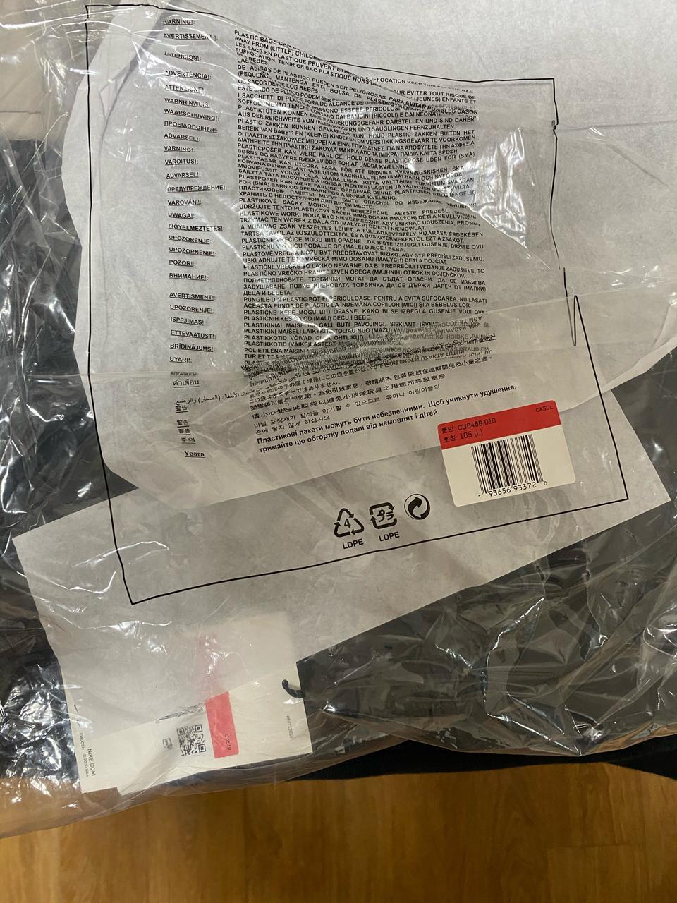 트래비스 스캇 나이키 유틸리티 후드