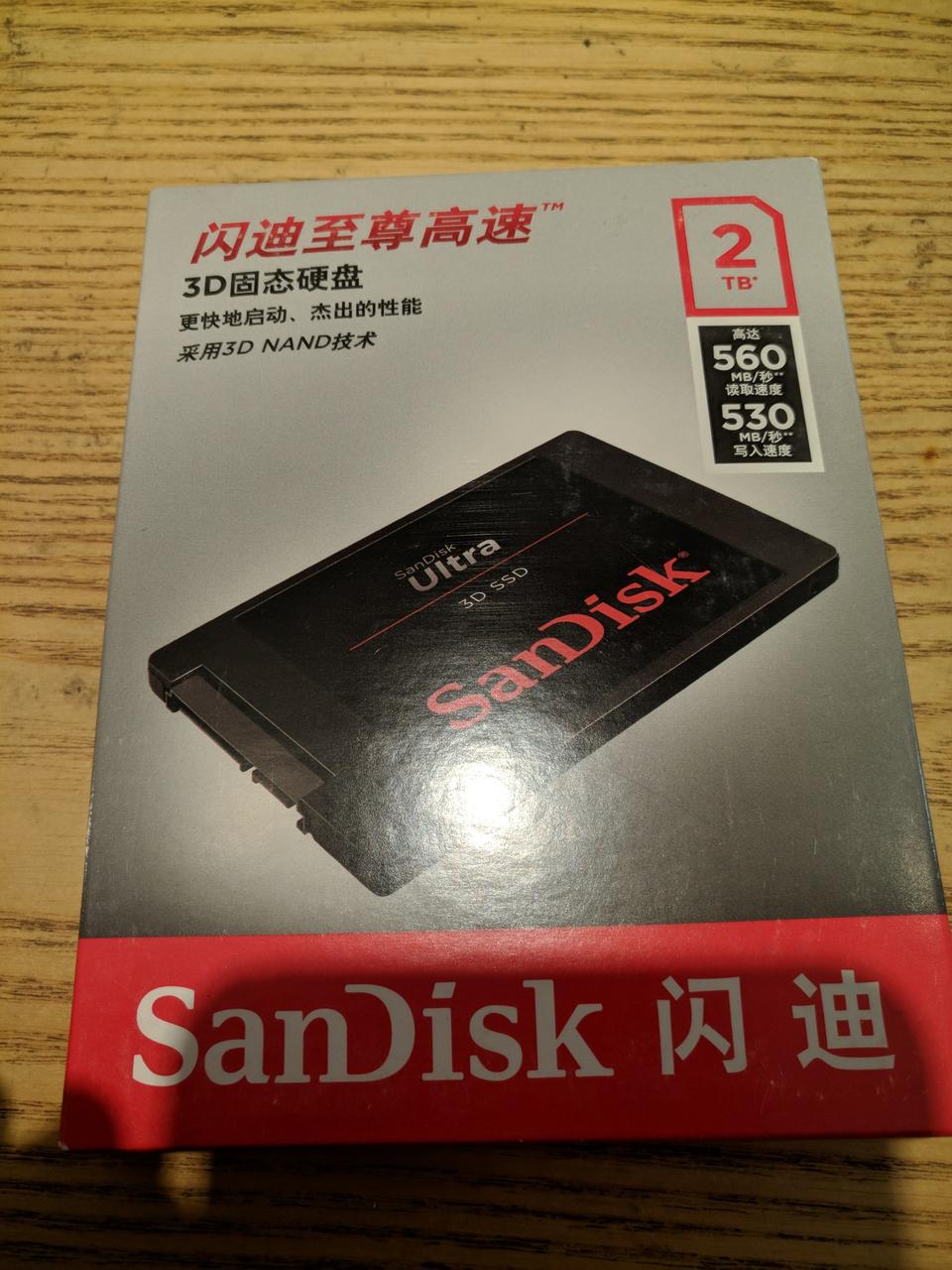 (미개봉 새제품) 샌디스크 울트라 3D SSD 2TB 팝니다