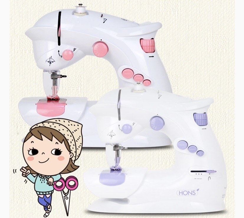 혼스 미니 재봉틀