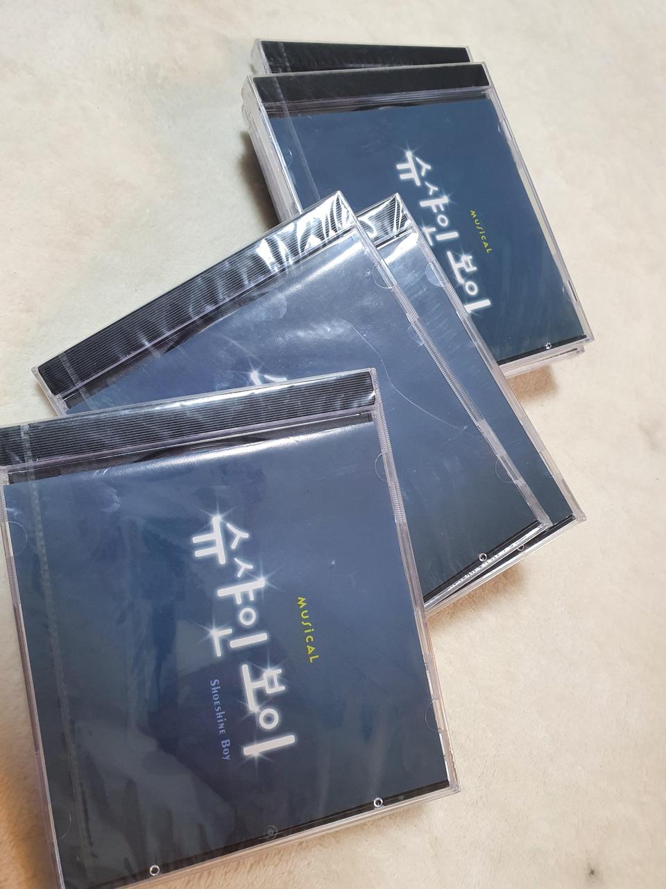 뮤지컬 슈샤인보이 CD