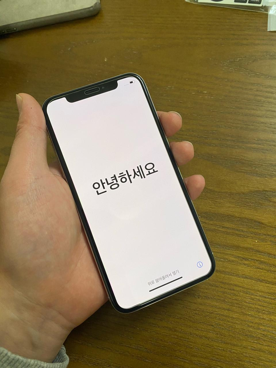 아이폰xs 256g 화이트 배터리효율 87