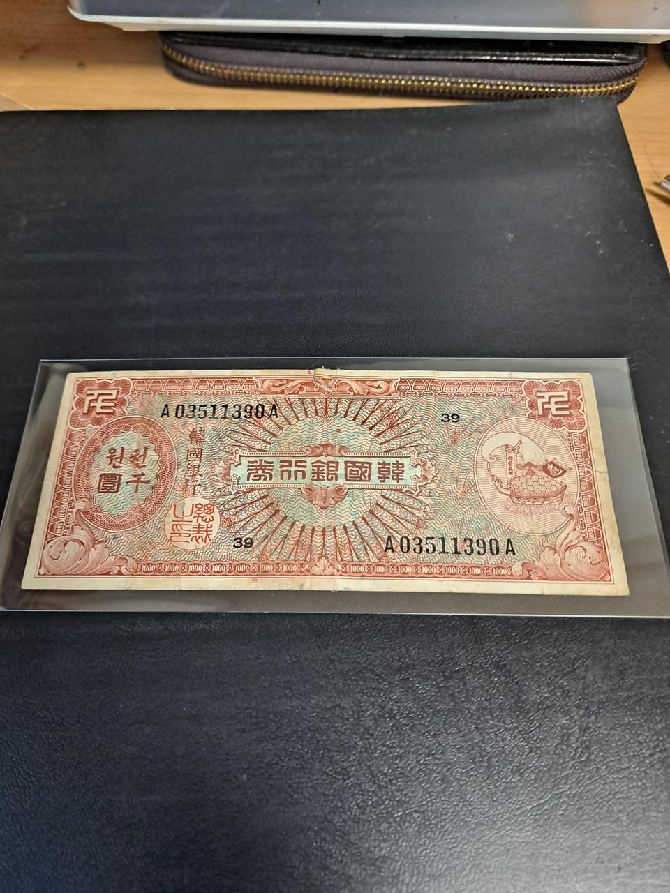 미제거북선1000원~보품플러스