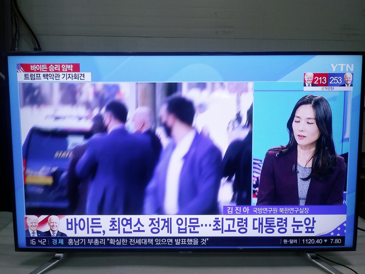 삼성전자 55인치 UHD 스마트TV