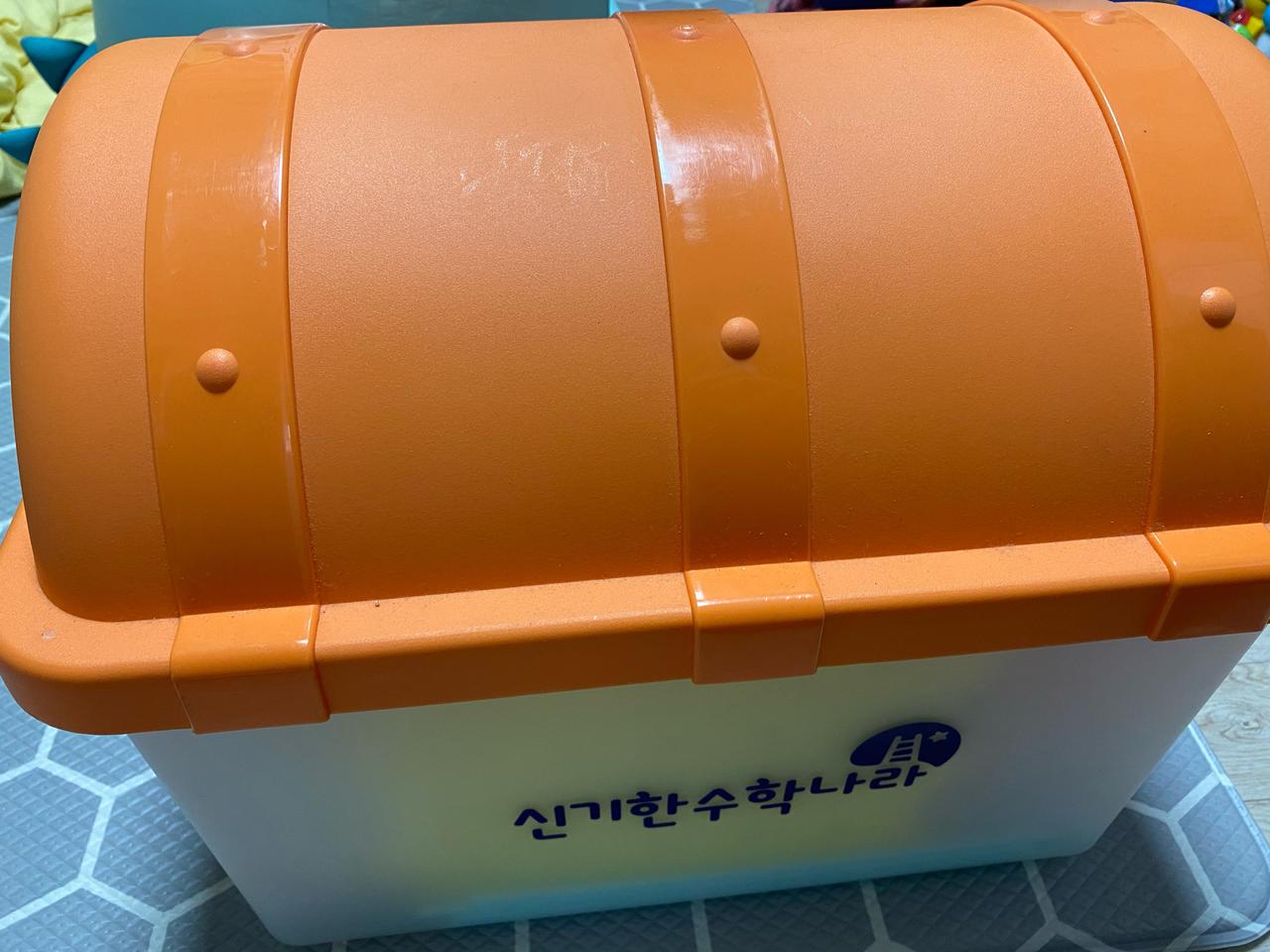 신기한수학나라