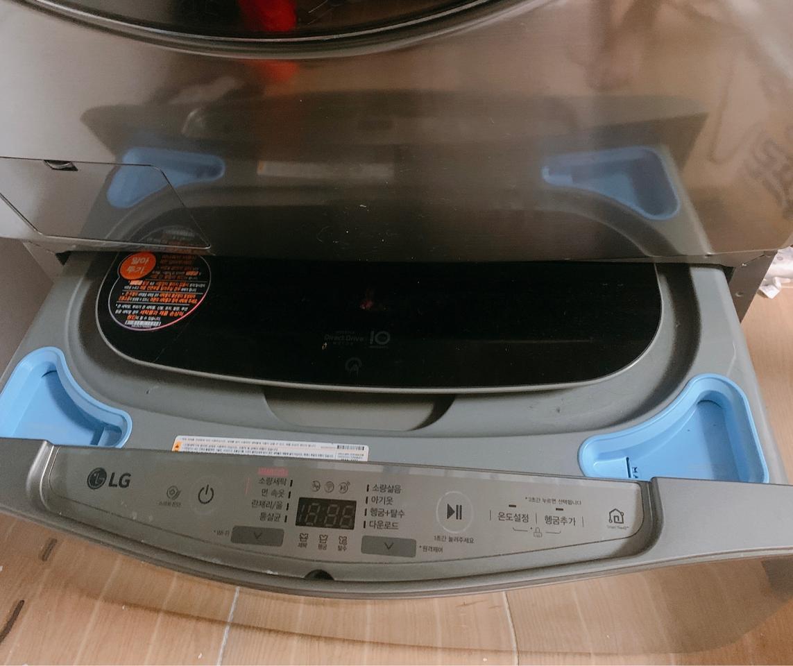 lg트윈워시마니세탁기4kg