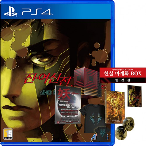 PS4/SWITCH 진여신전생 3 리마스터 콜렉터즈 에디션 선택1