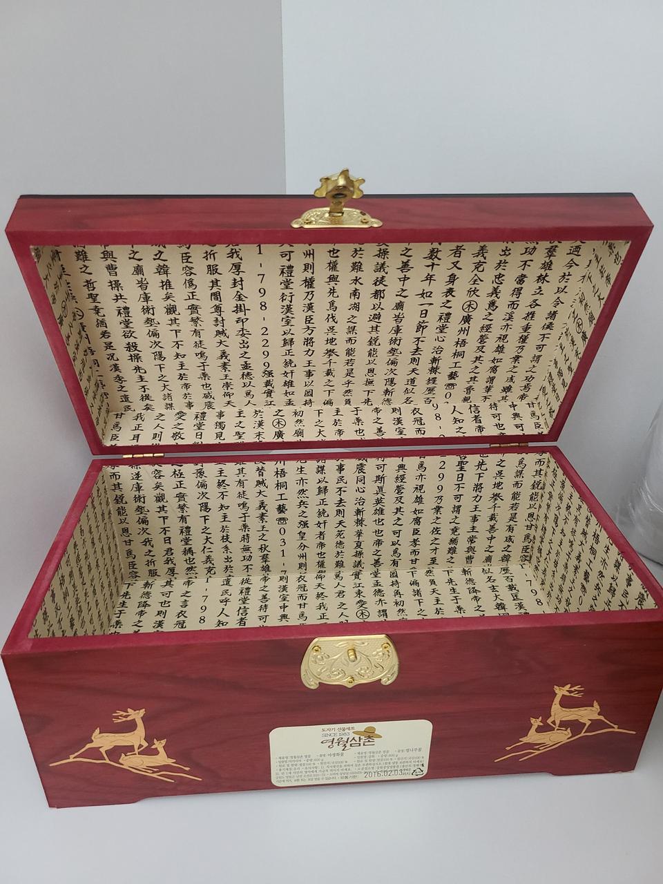 나무상자 <인테리어소품>