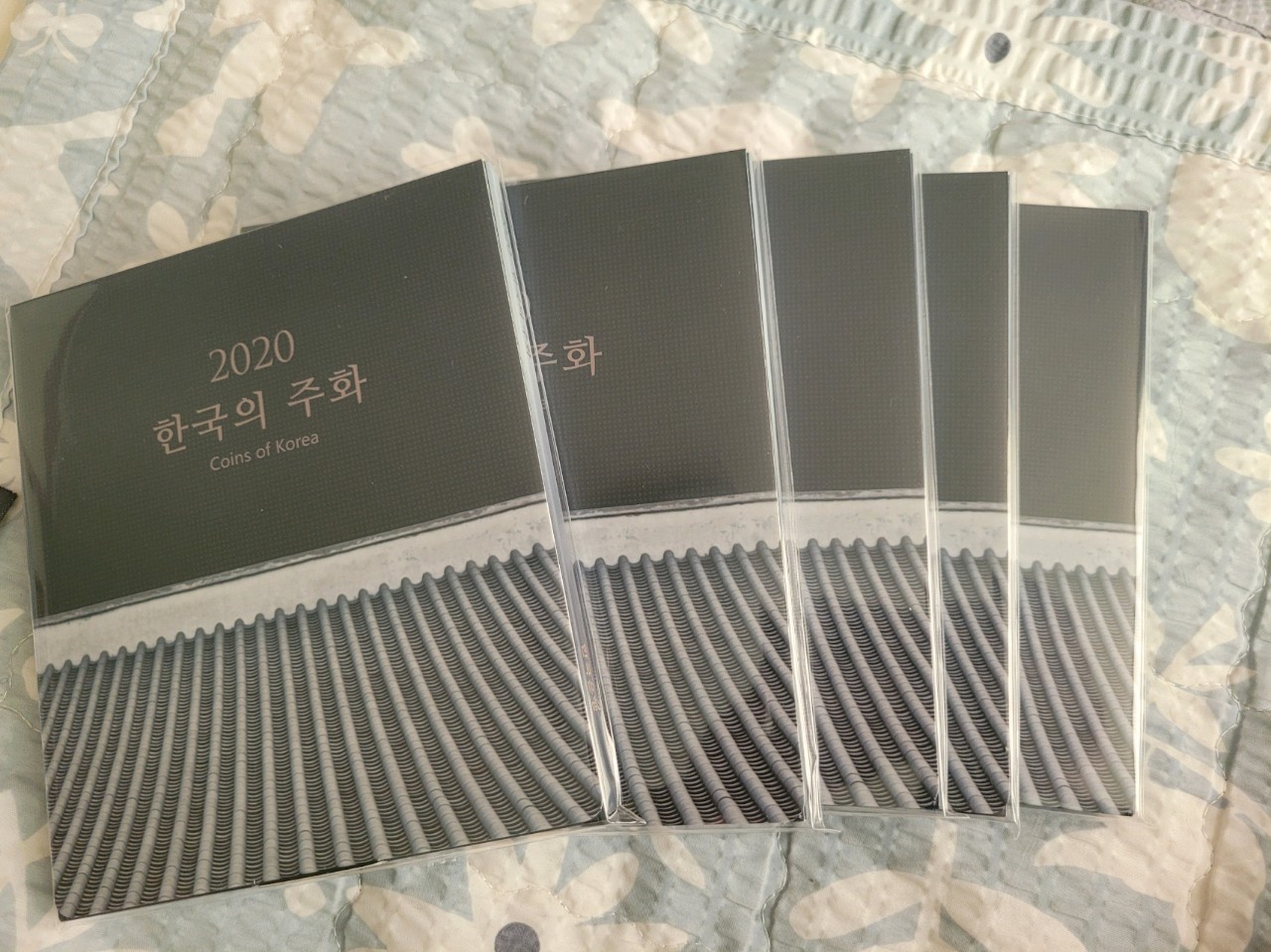 2020년도 동전 민트 주화