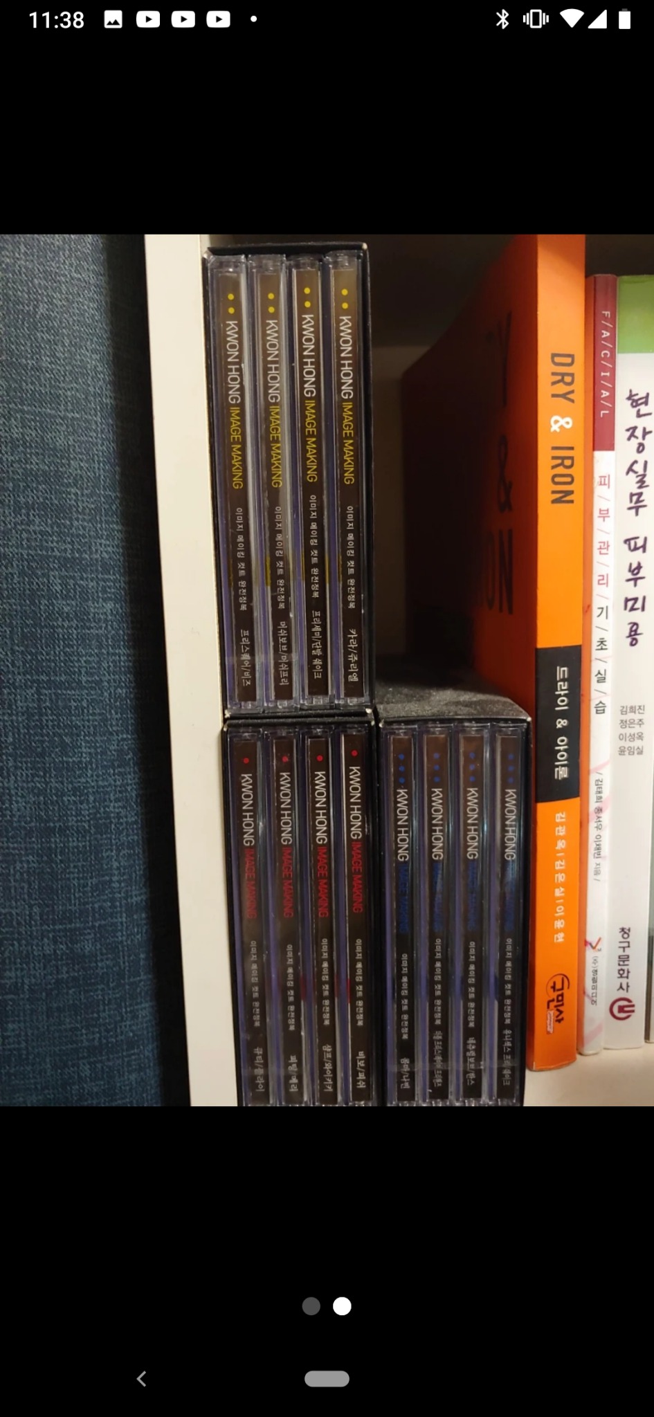 권홍대표 베이직부터디자인 커트 동영상(한정판)새상품