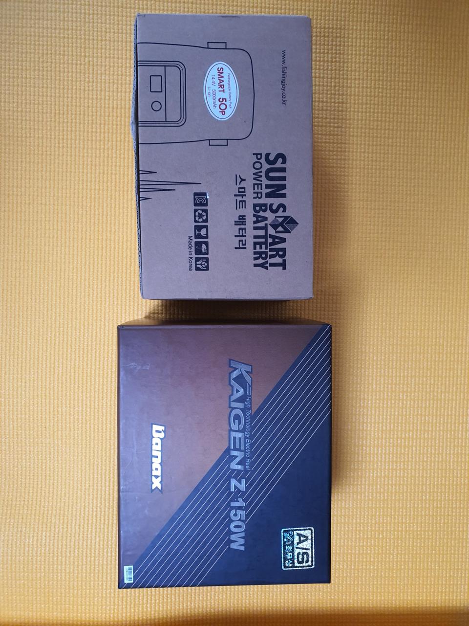 소형전동릴 셋트