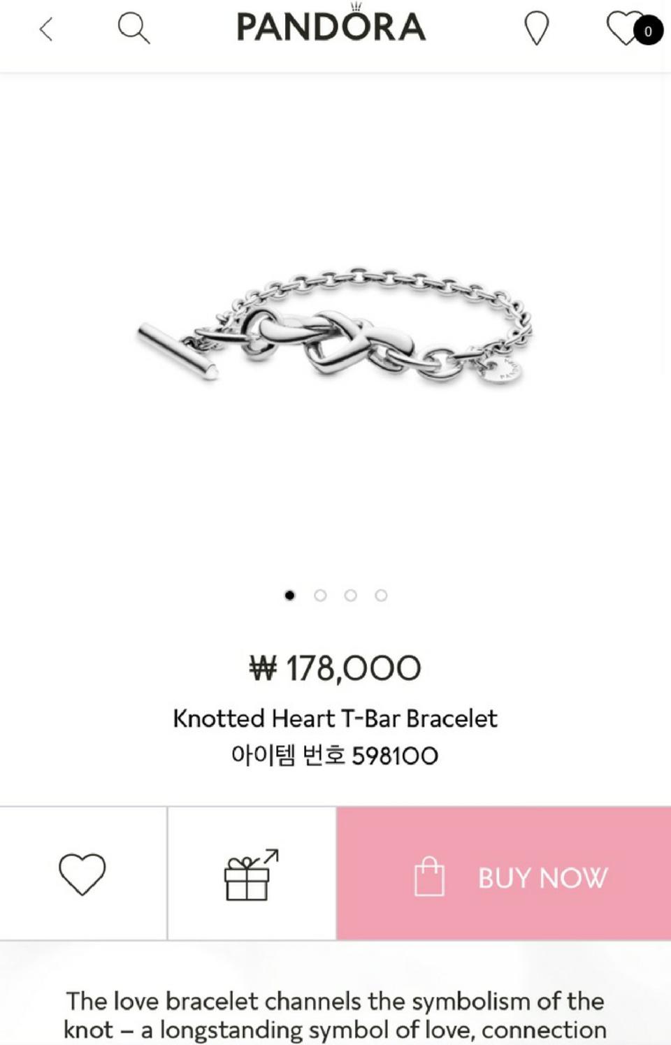 판도라 노티드 하트 팔찌(18cm)