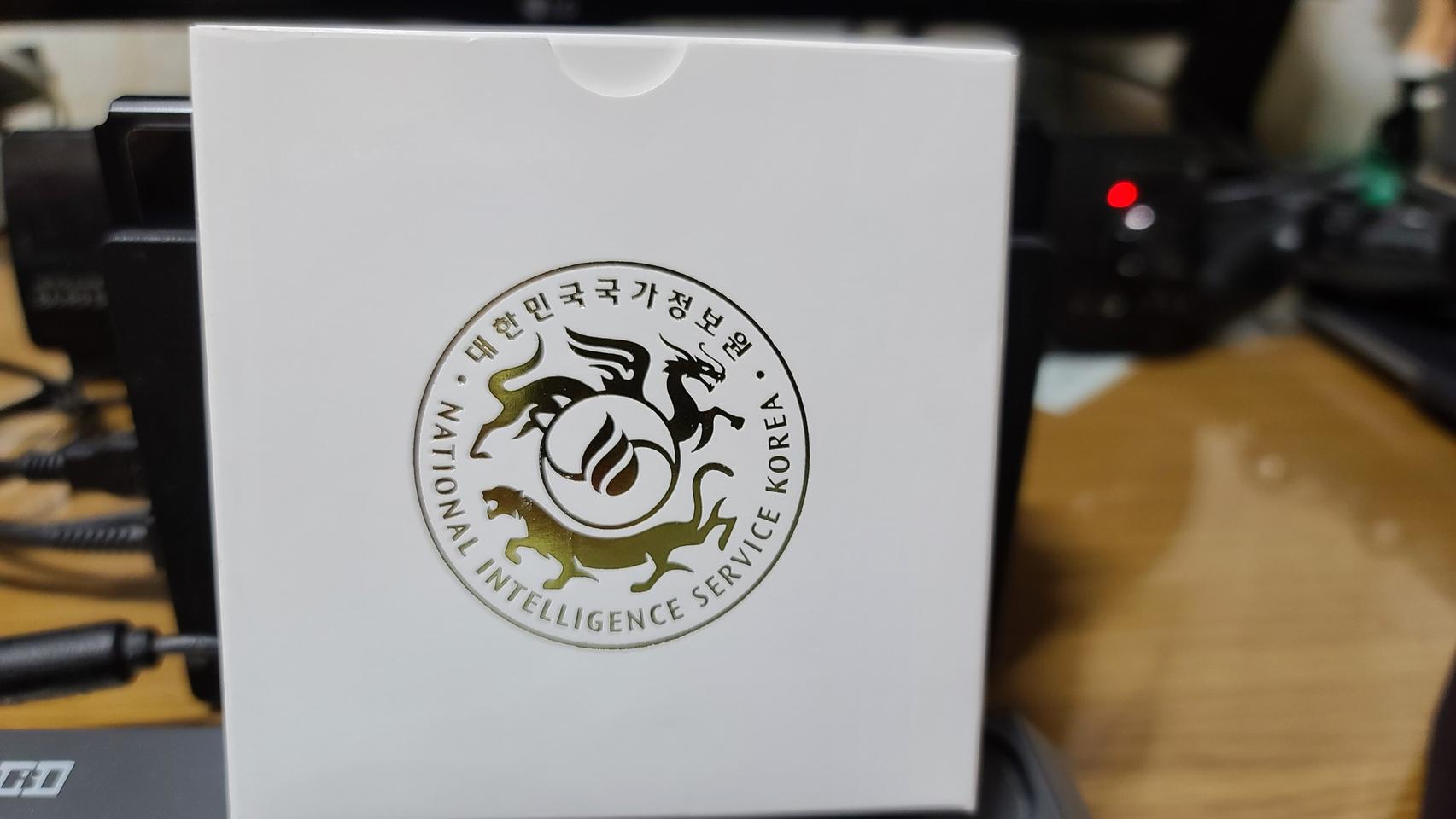 국정원 절대시계