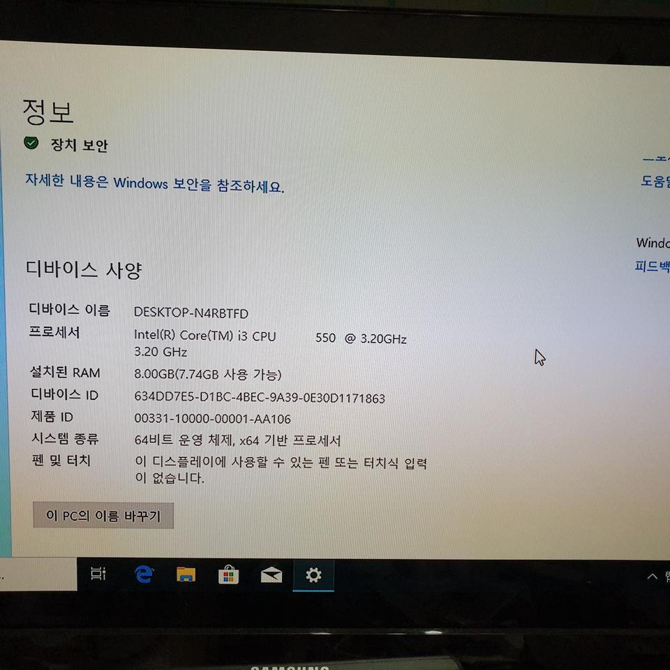 i3 데스크탑 판매