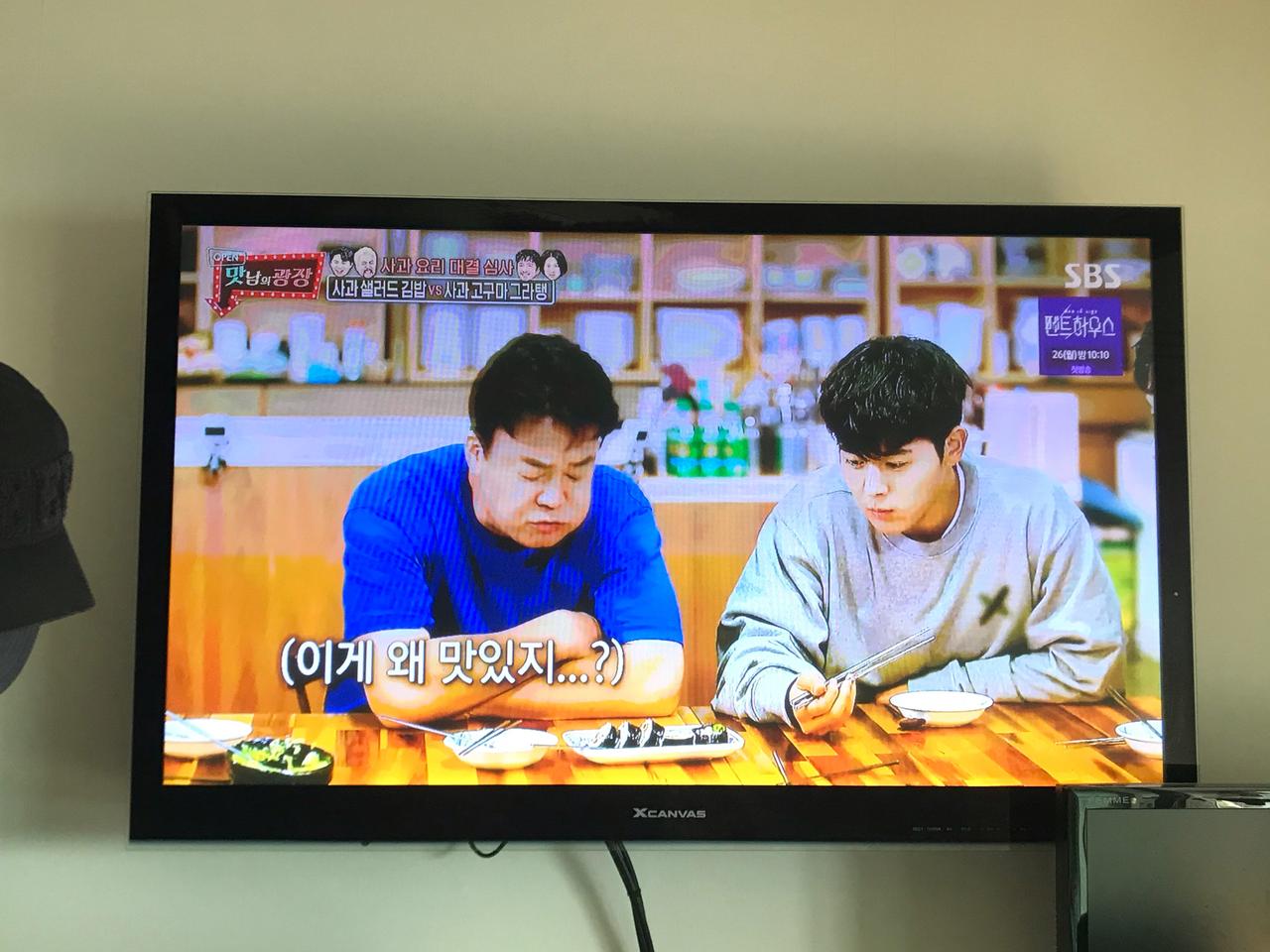 LG PDP 50pj650 50인치 tv