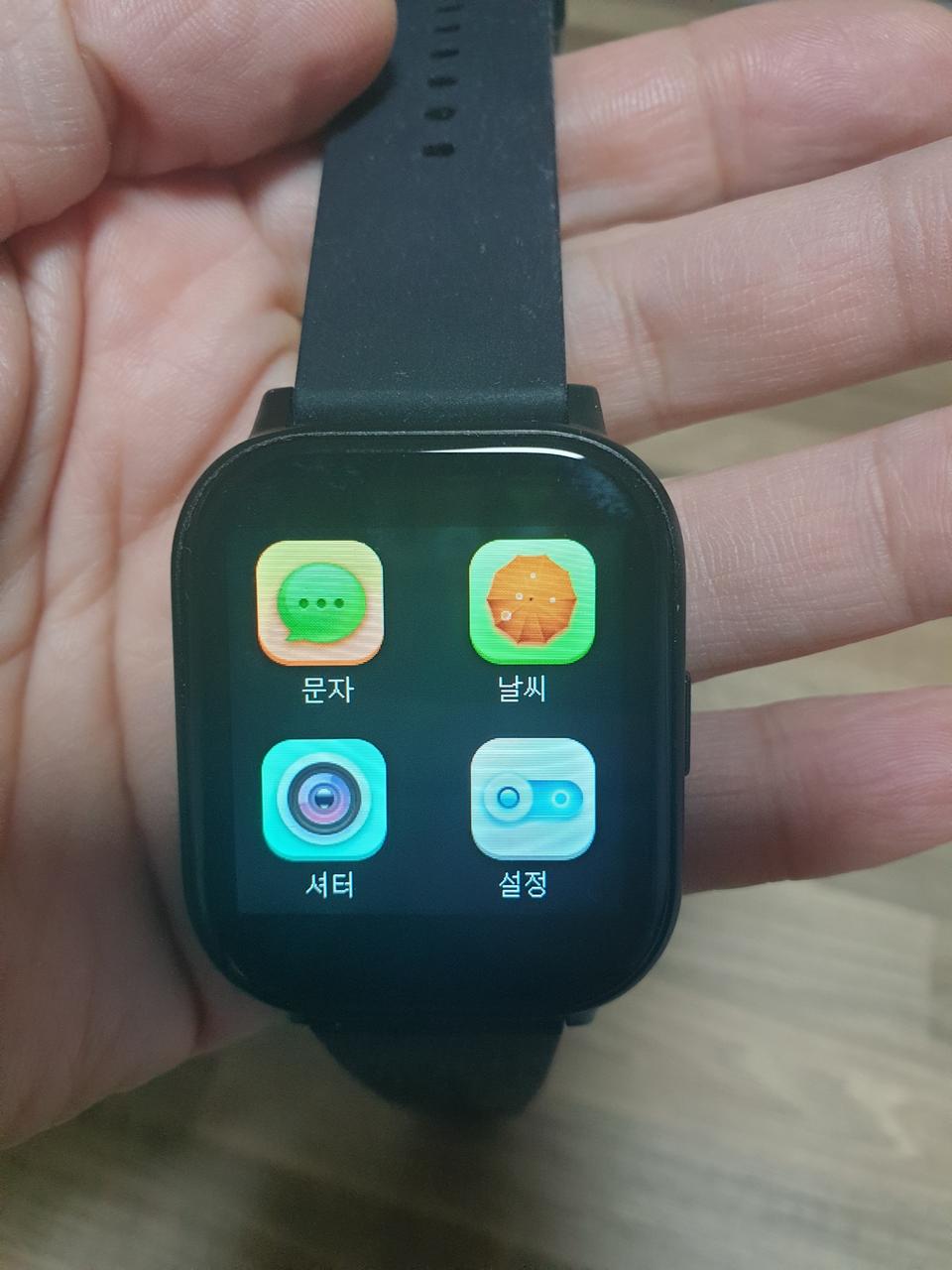 ☆스마트 워치☆가격내렸어요