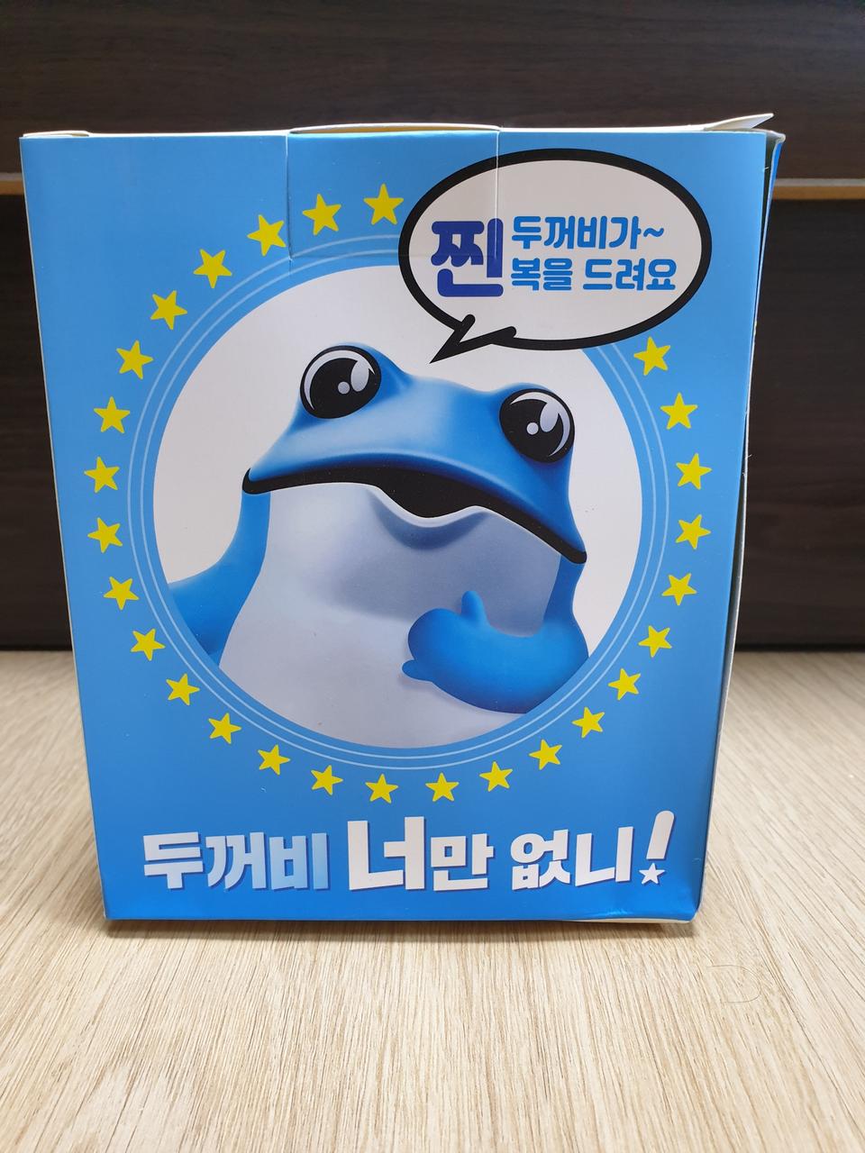 진로 뉴트로 피규어