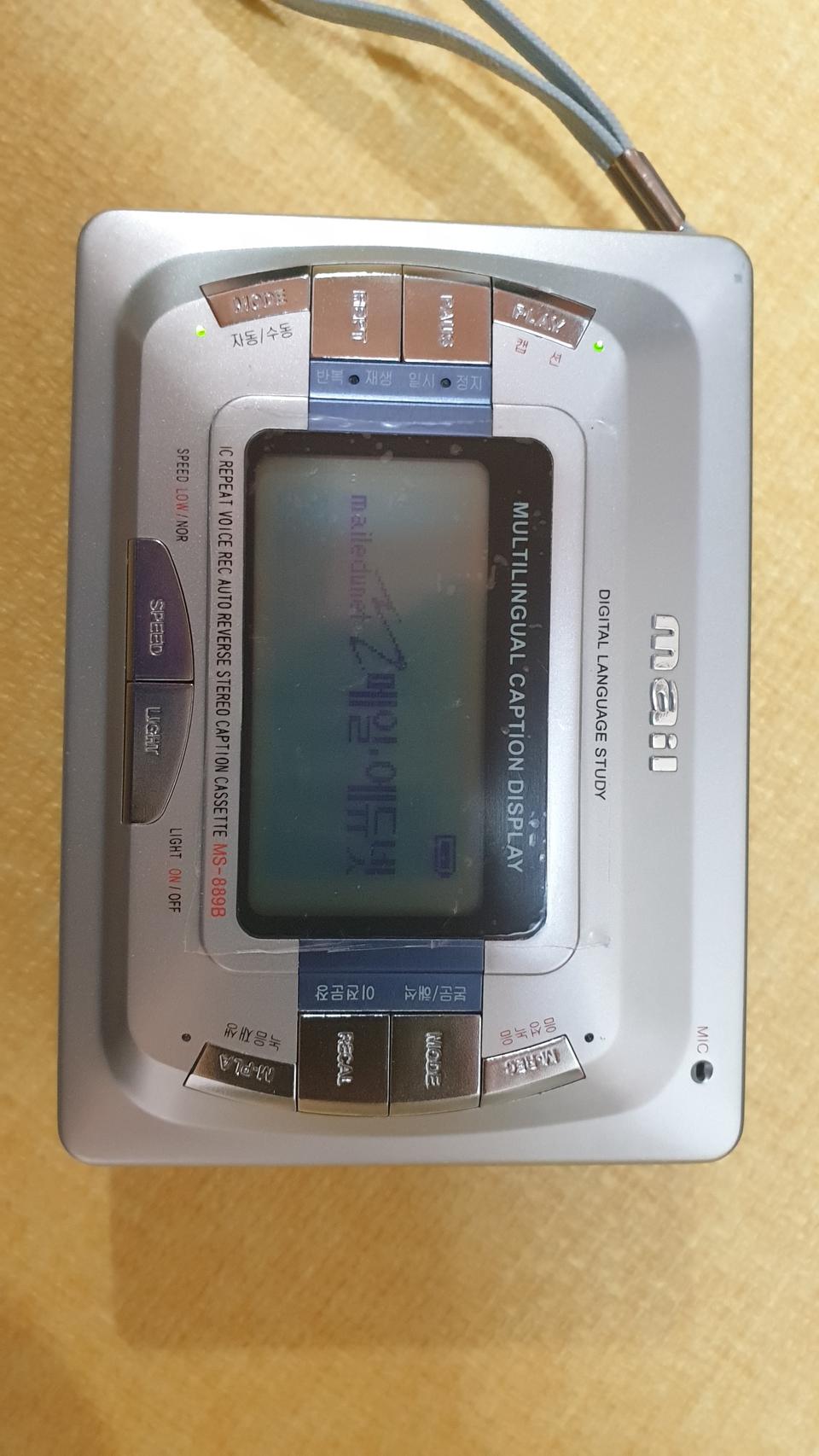 캡션 어학기 워크맨 MS-889B<수리된기기/작동영상확인가능>
