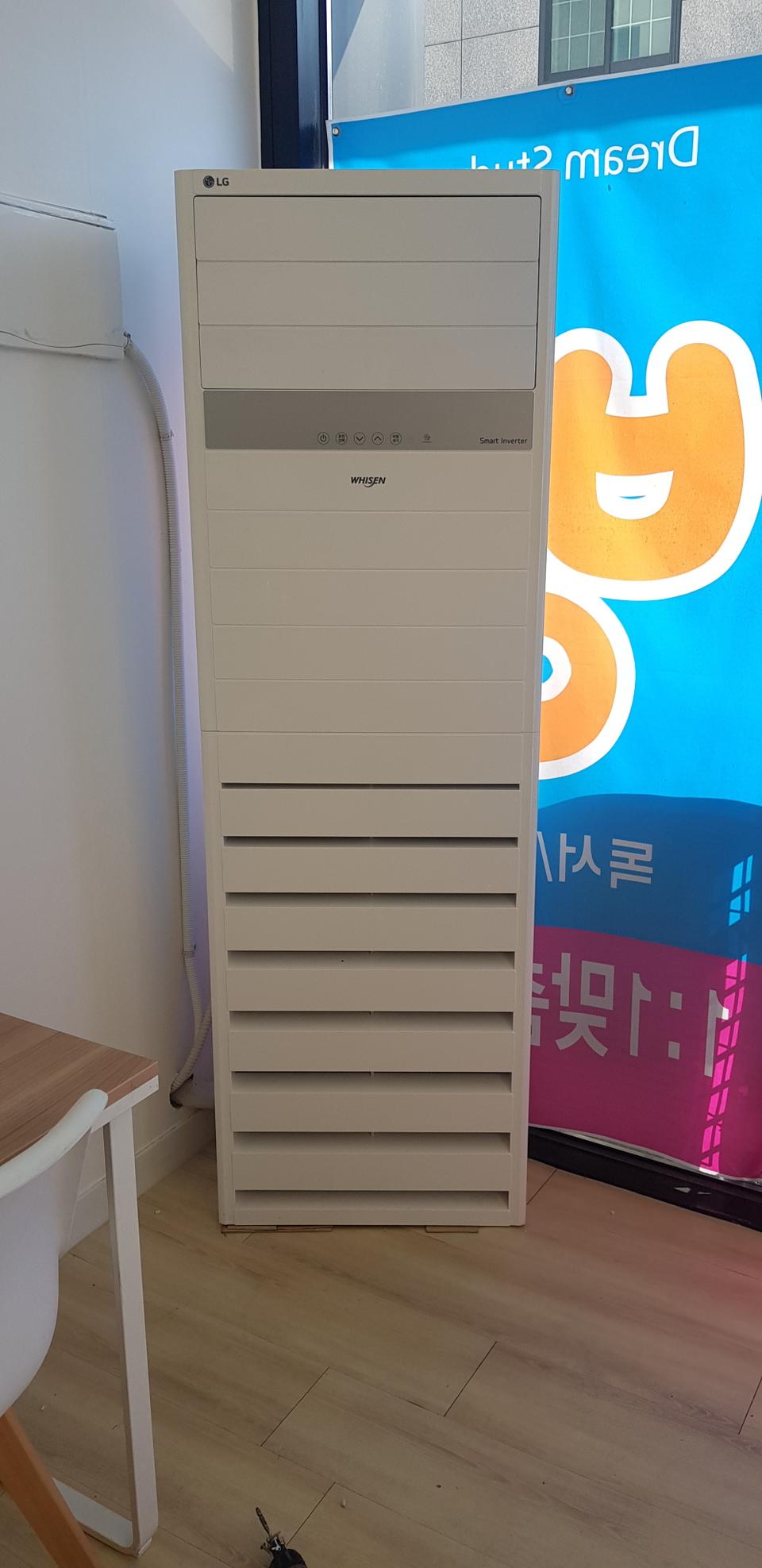 대구 엘지냉난방기 18평 19년식