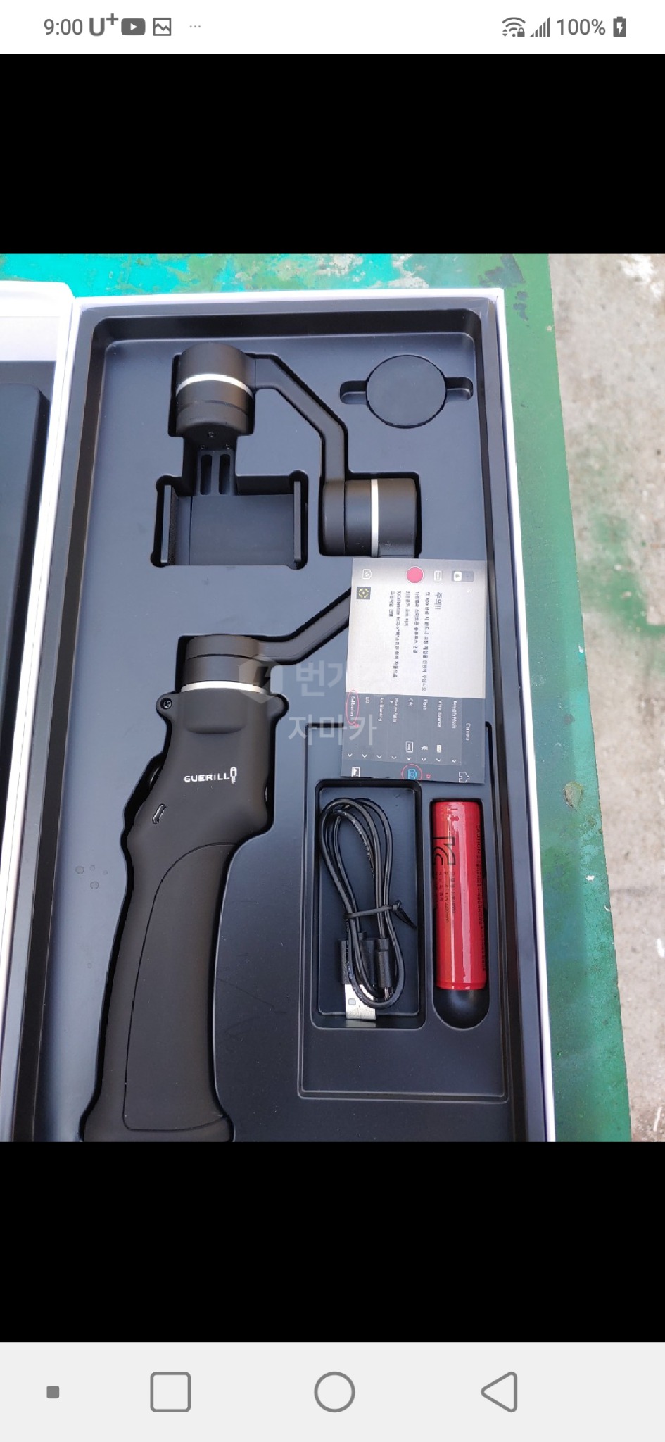 짐벌 핸드폰촬영