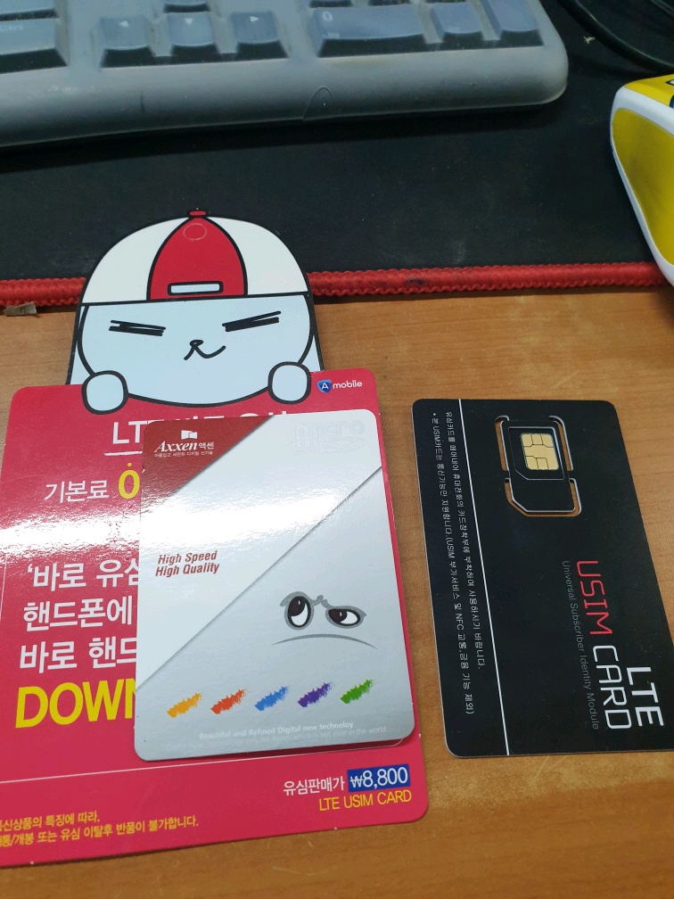 KT 유심 판매합니다. 한번도 사용하지 않았습니다. 새상품입니다.