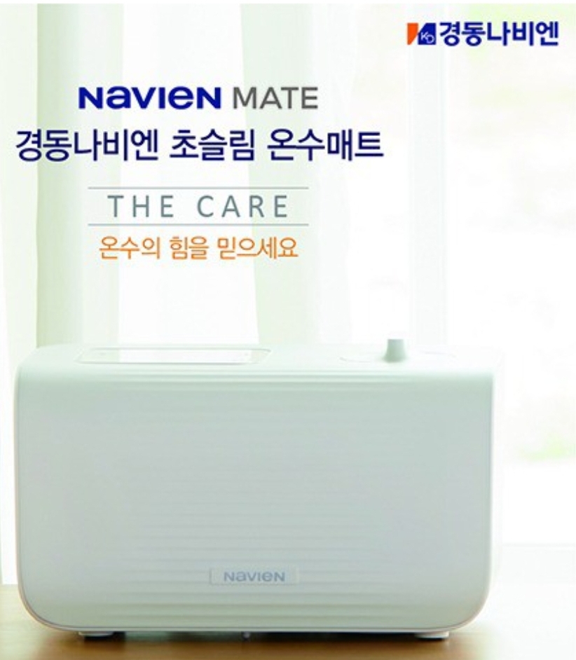 최신형 킹사이즈 경동나비엔 초슬림 온수매트 THE CARE EQM541