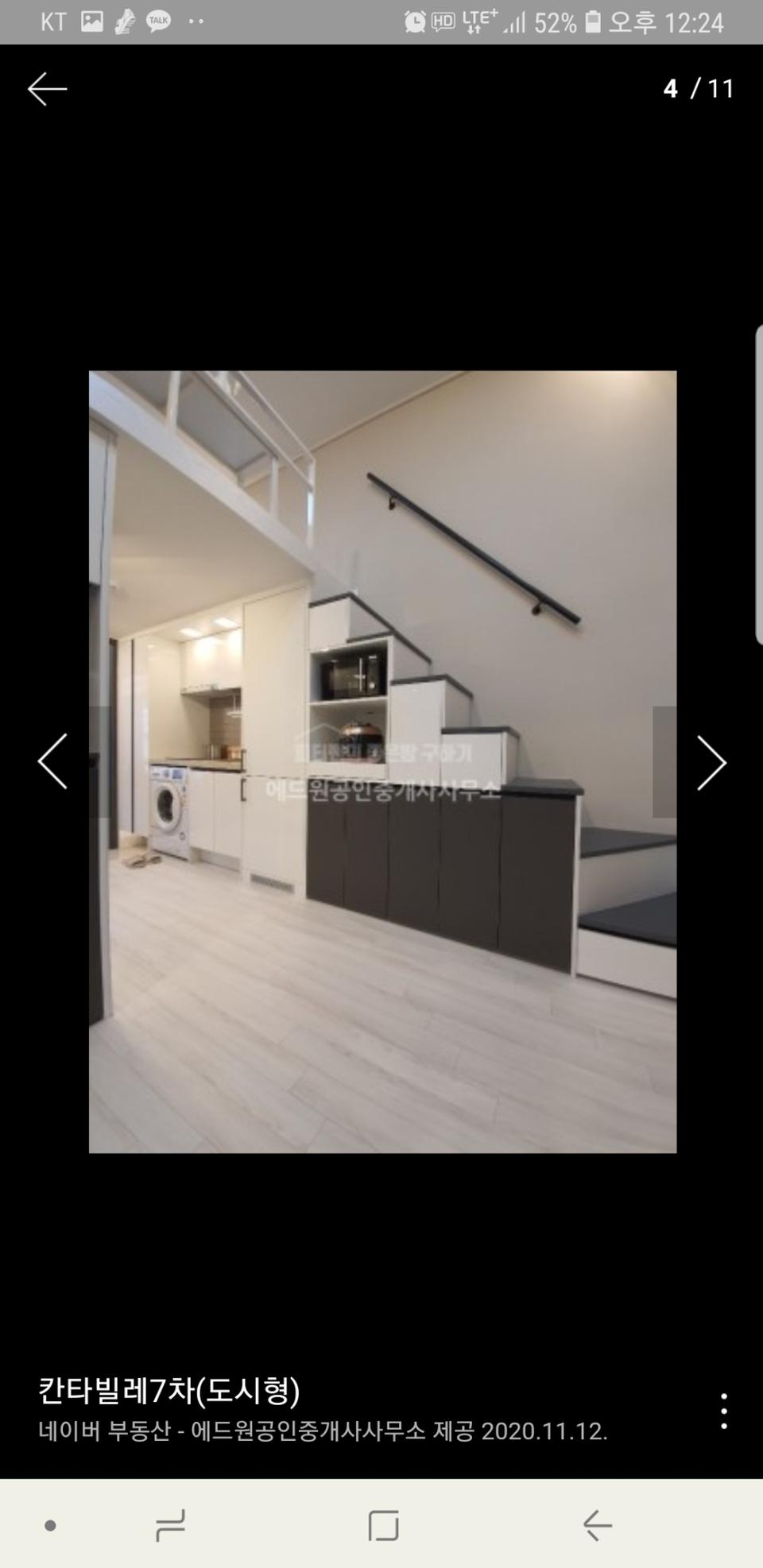 보라매칸타빌레7차