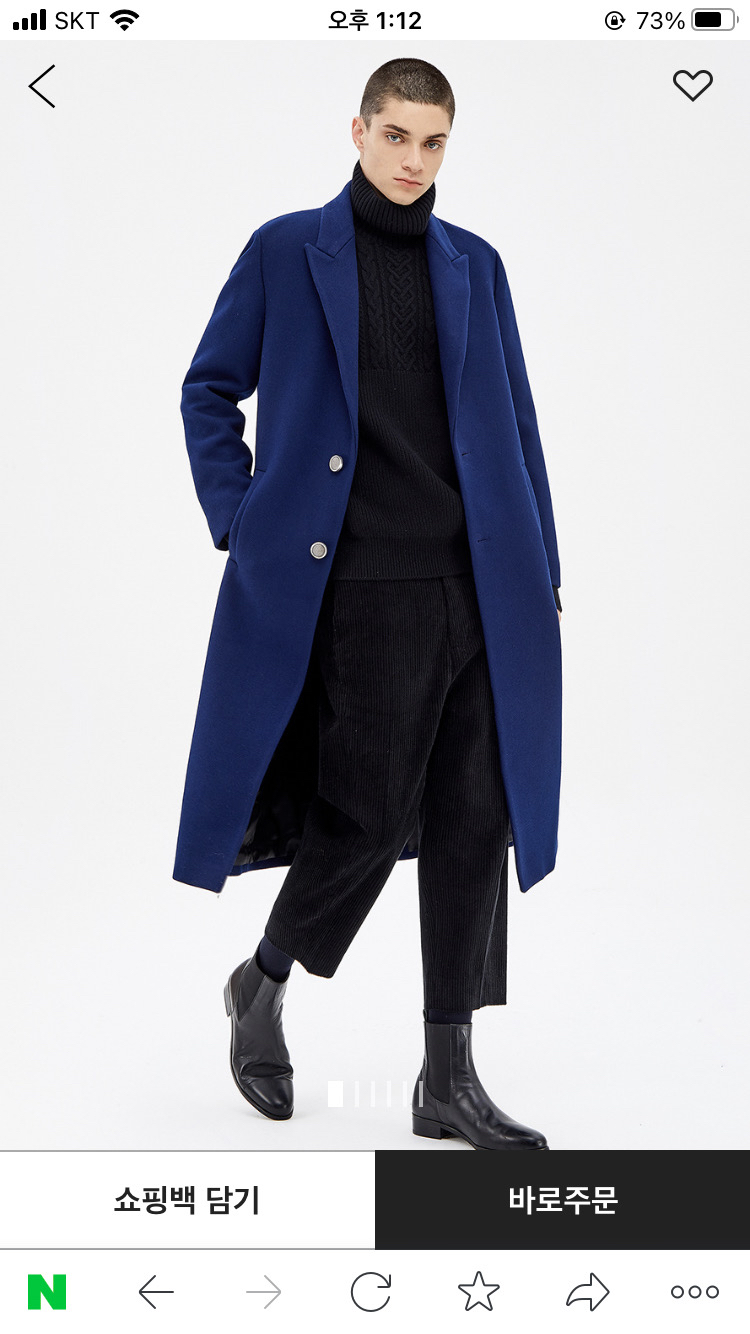 시스템옴므 코트 코발트 색