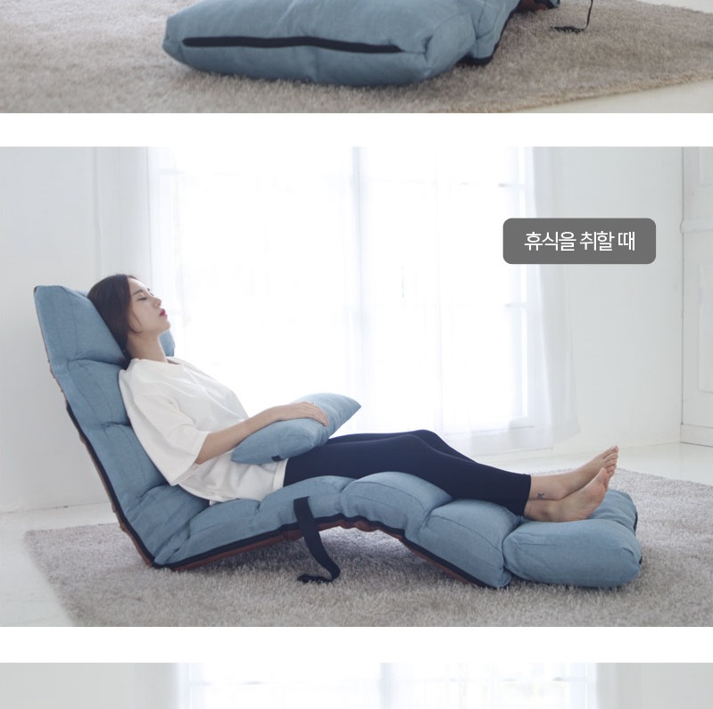 접이식 안락의자 1인의자 1인소파 쇼파 침대