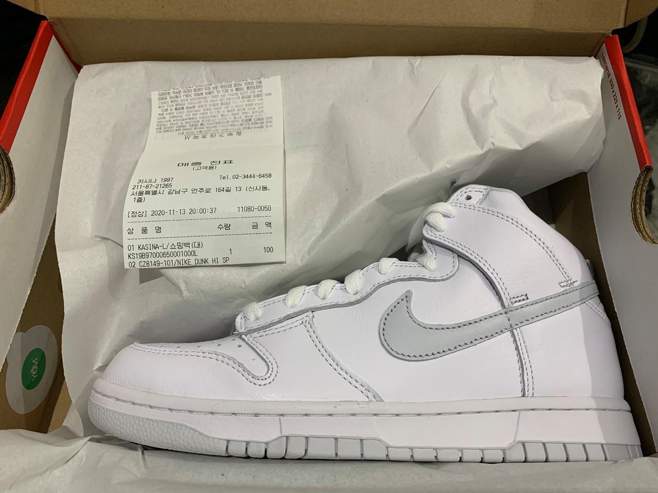 [260] 나이키 덩크 하이 SP 퓨어 플래티넘