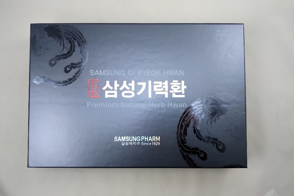 삼성제약 기력환 60환 정품