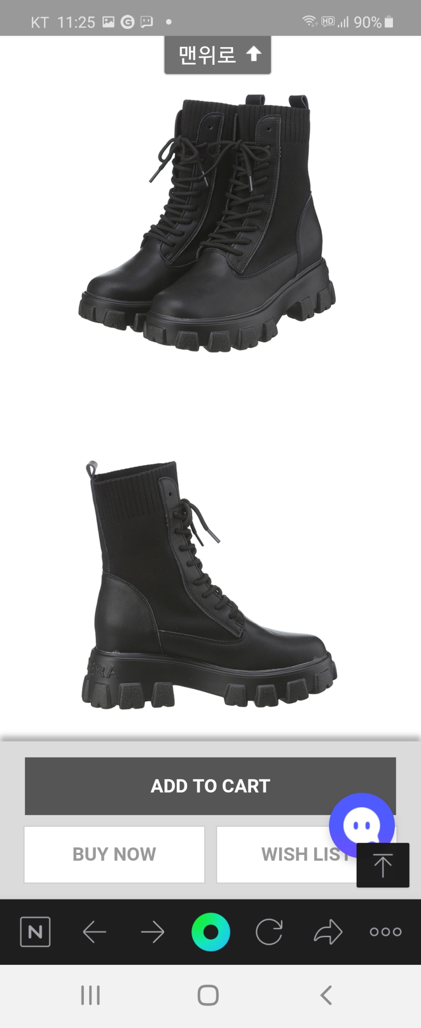 강추♡ TONO. lCONIC Brave레이스업워커통굽5센티 