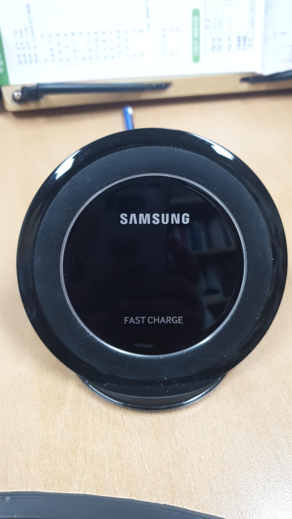 삼성 무선고속충전기