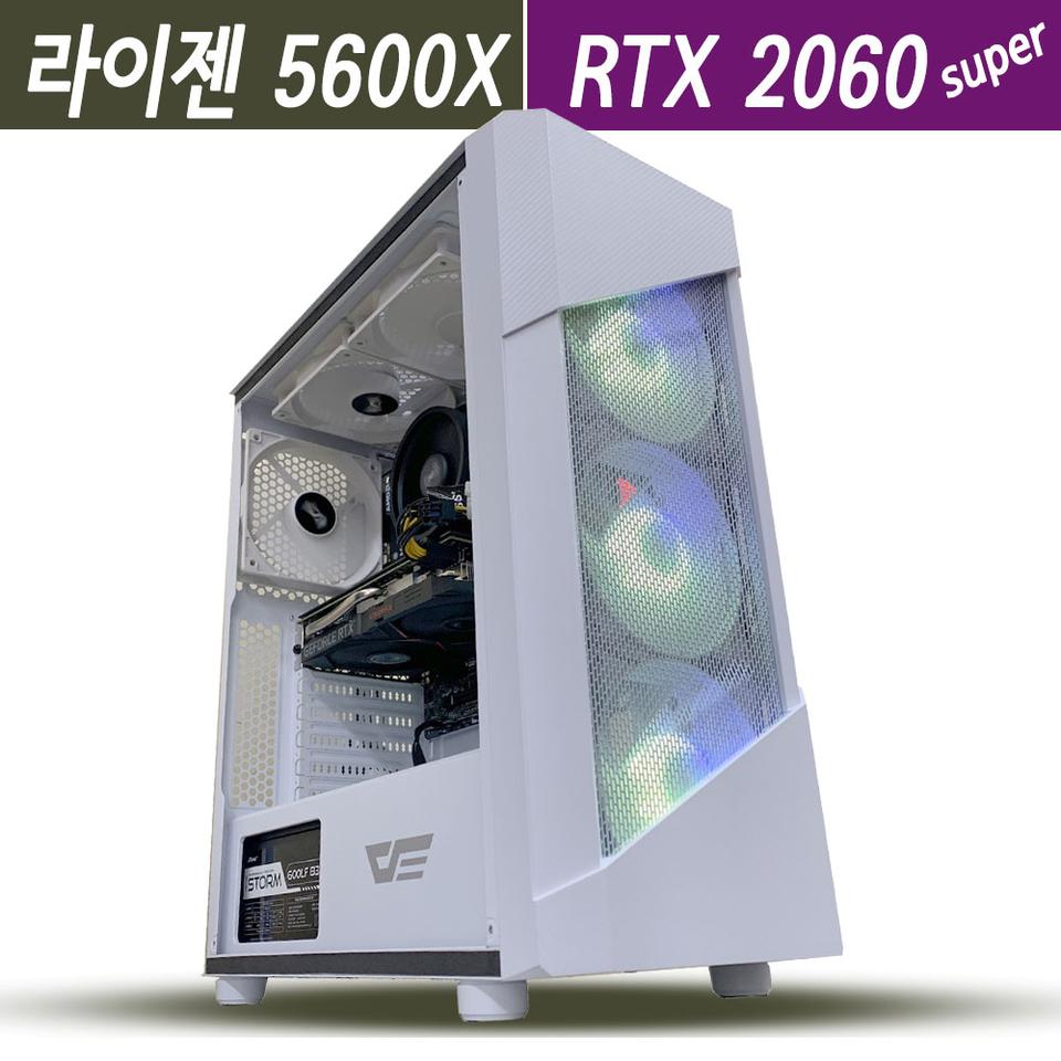 라이젠5 5600X 본체/풀세트 180Hz  32 모니터 세트 컴퓨터