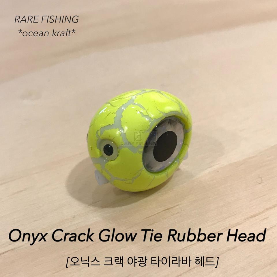 Onxy 크랙 야광 타이라바 헤드