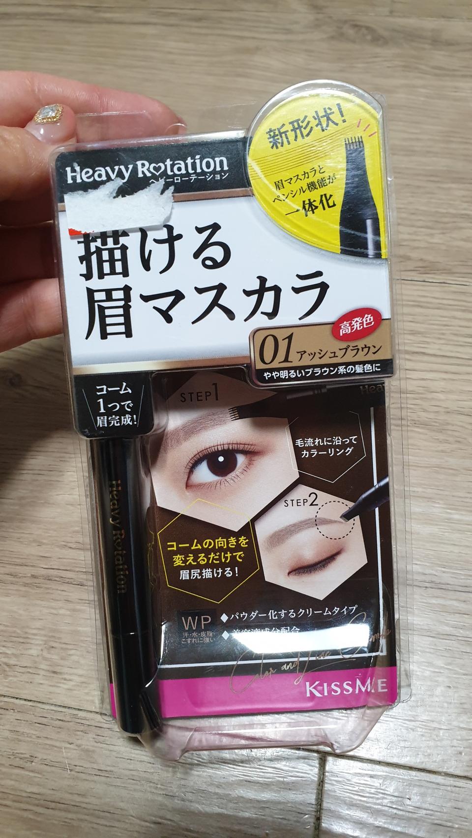 아이브로우 애쉬브라운 앤 파우치