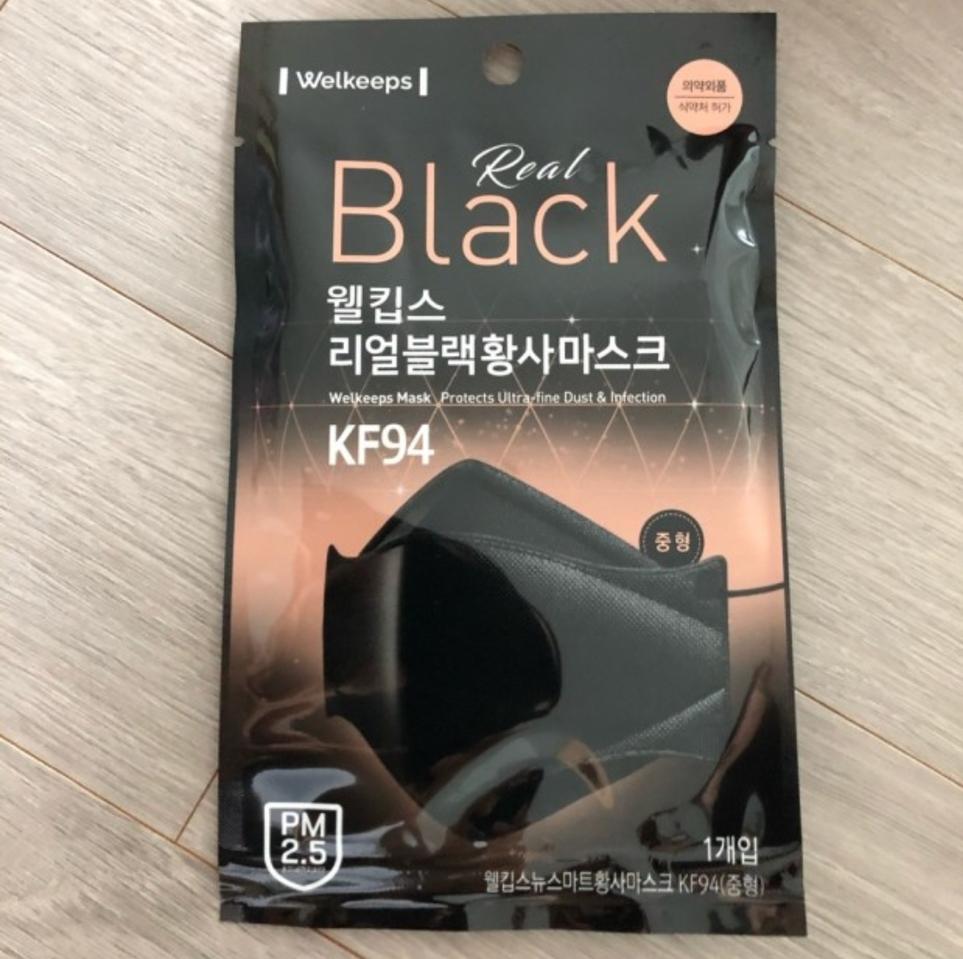 웰킵스 블랙 중형 20매