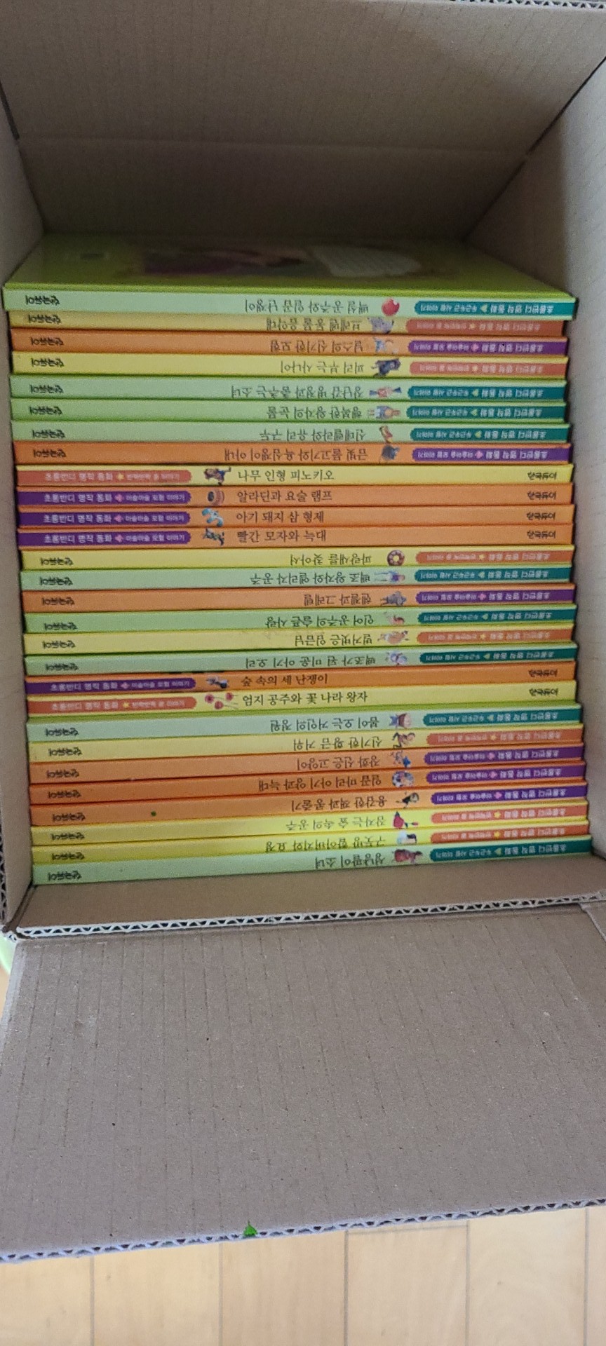 초롱반디 명작 28권