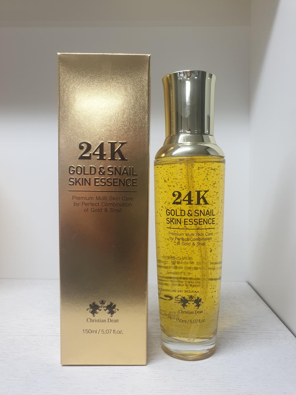 골드 스네일 에센스